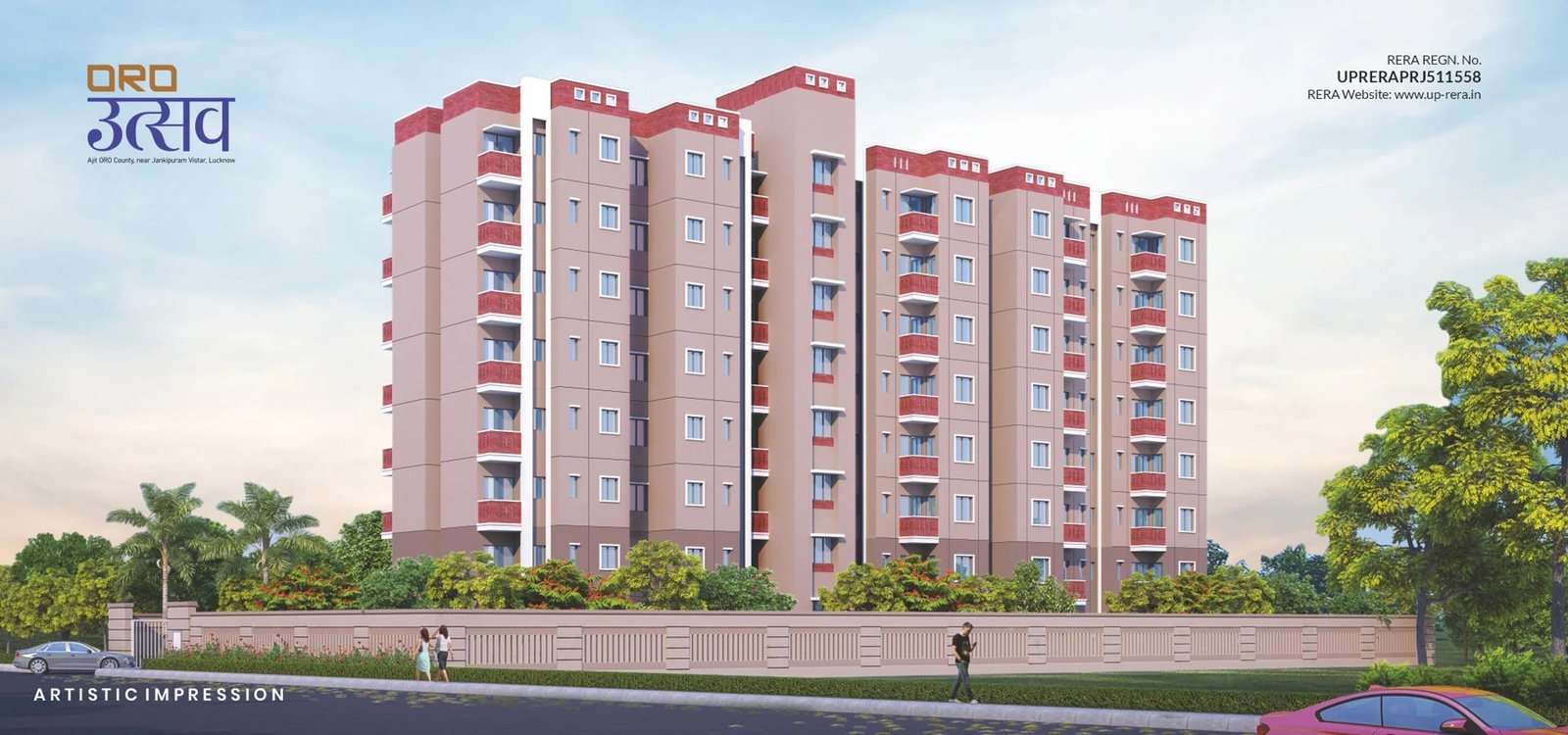 ORO Utsav project view